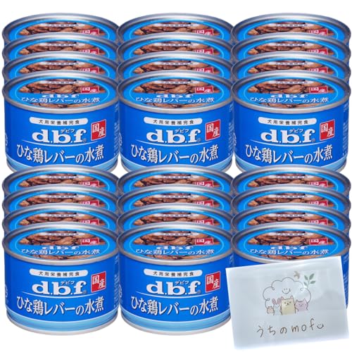 デビフ 缶詰 犬 150g ひな鳥レバーの水煮 24個セットドッグフード 餌 フード ささみ レバー 犬餌 dbf 犬フード 犬缶詰 犬のご飯 + うちのmofu限定ポケットティッシュ付き