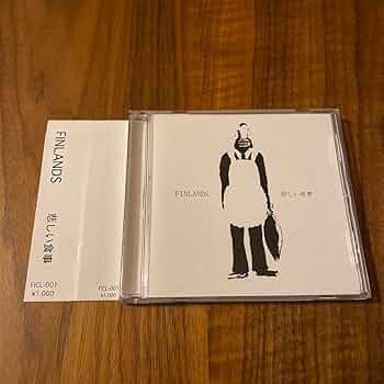 FINLANDS 悲しい食事　CD 619HfWDB2EL._UF350,350_QL50_.jpg
