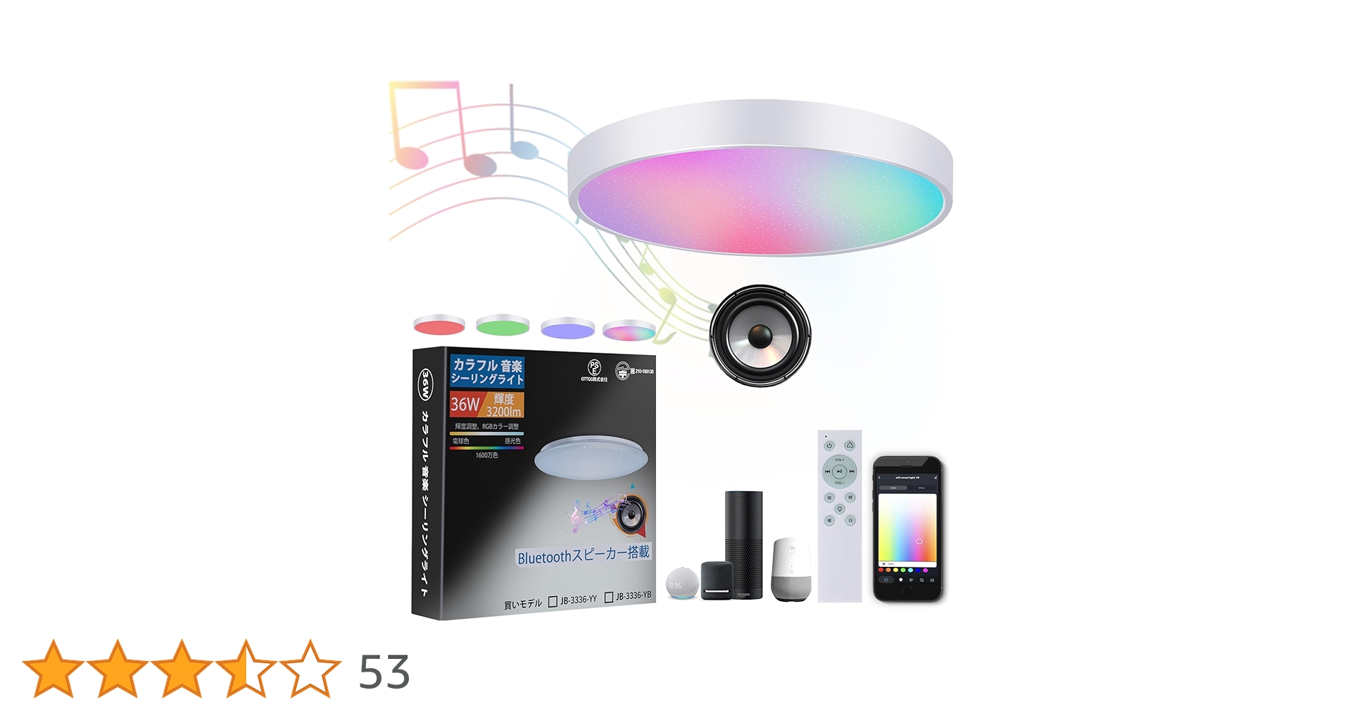 Amazon.co.jp : CHYSONGOODS LED シーリングライト 6畳 3200lm 内蔵の