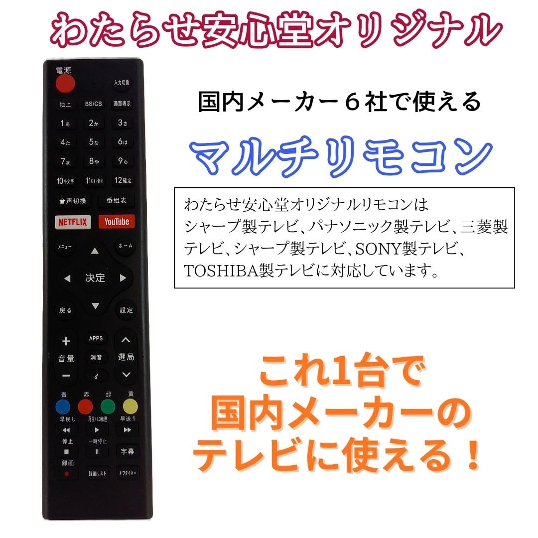 Amazon | REGZA S10 32S10 [地上・BS・110度CSデジタル液晶テレビ 32V