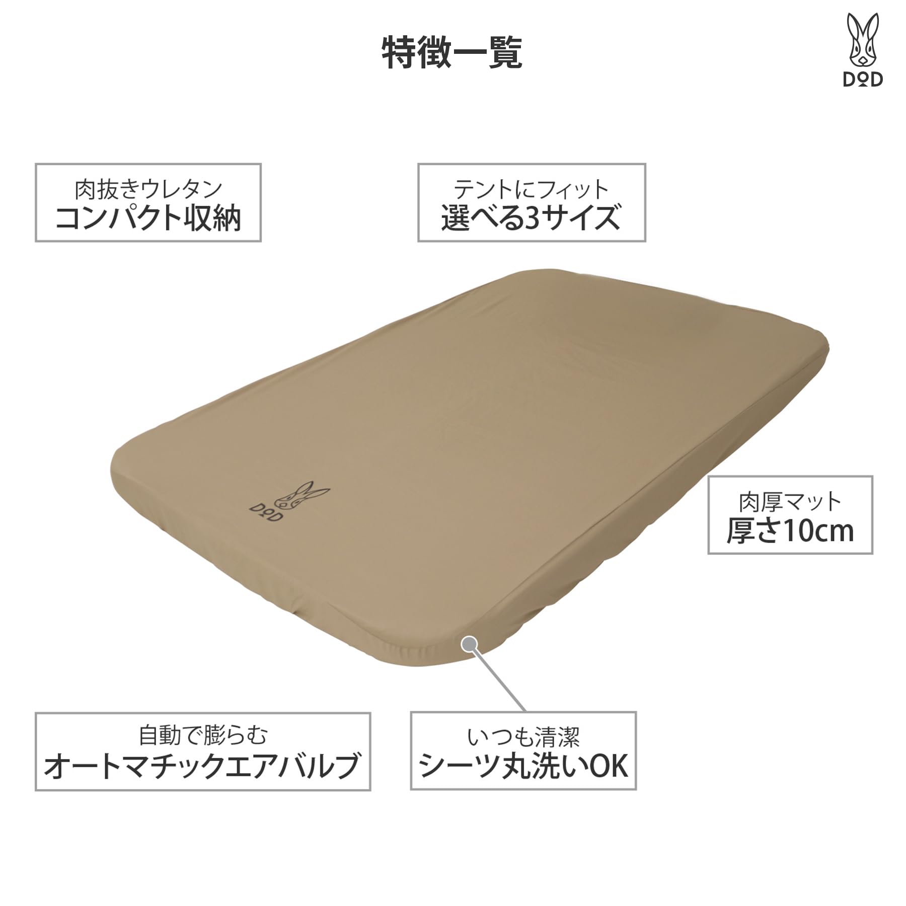 ソトネノキワミ L 枕無し Amazon.co.jp: DOD(ディーオーディー) ソトネノキワミL（マクラ