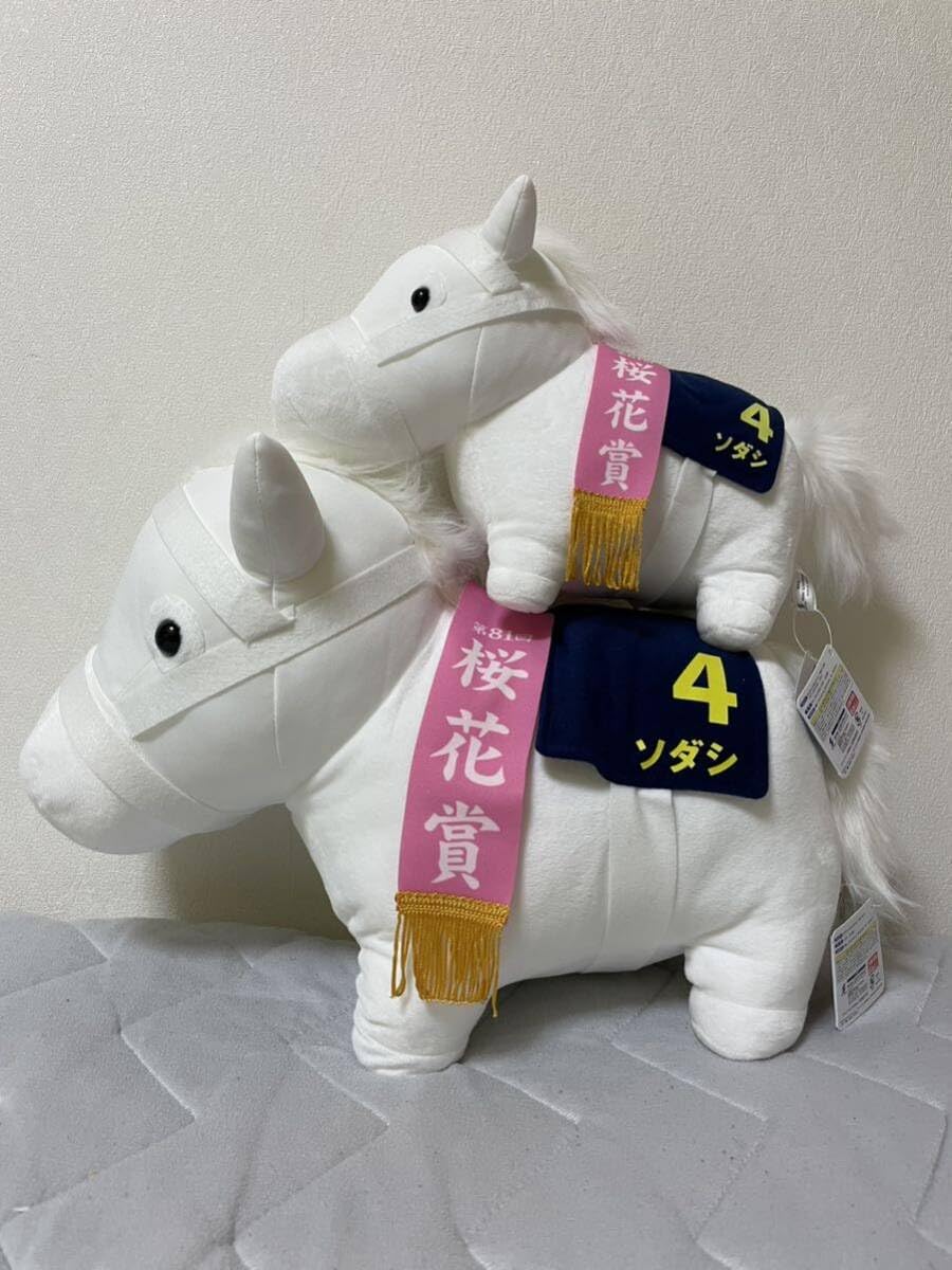 サラブレッドコレクション ソダシ BIG GB ぬいぐるみ サラブレッドコレクション ソダシ BIG GB ぬいぐるみ おもちゃ