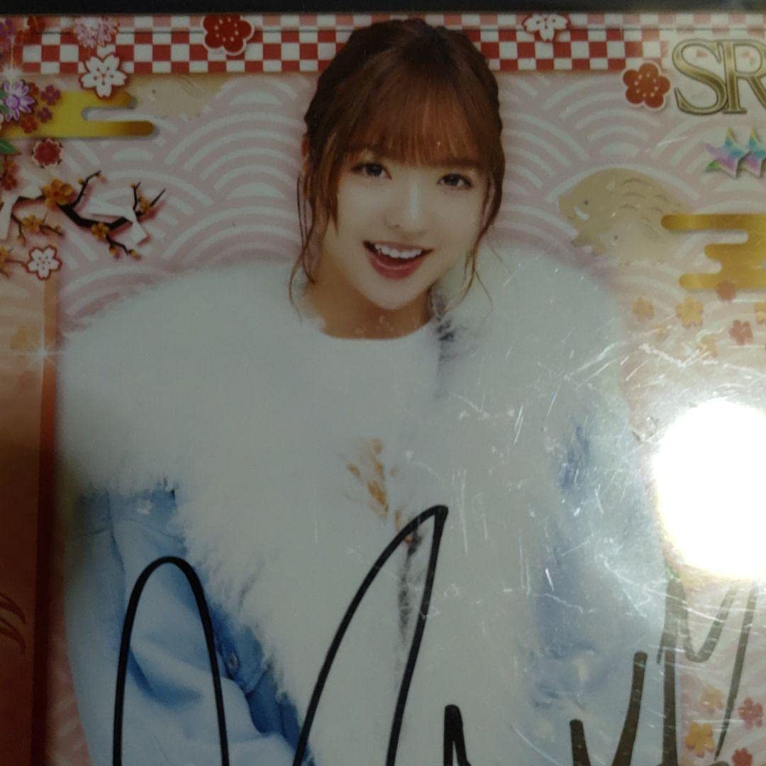 乃木坂46 和田まあや 直筆サイン入り ペンライト 乃木坂46 和田まあや 直筆サイン入り ペンライト