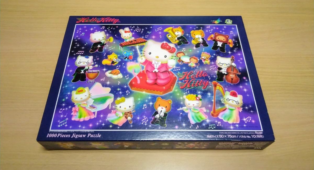 廃盤 ハローキティ 天空のオーケストラ 光る ジグソーパズル 1000ピース Amazon | 廃盤 2007年製 キティ 天空のオーケストラ 光る