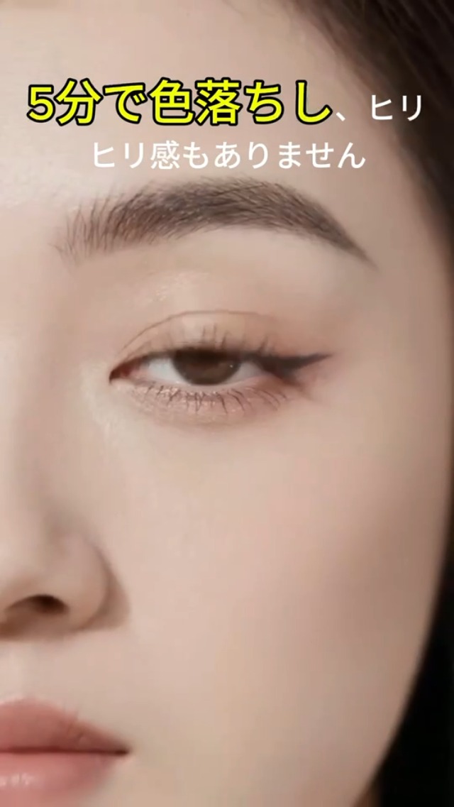 Amazon.co.jp: 脱色クリーム 敏感肌用 30g+20g【日本語取扱説明書付き