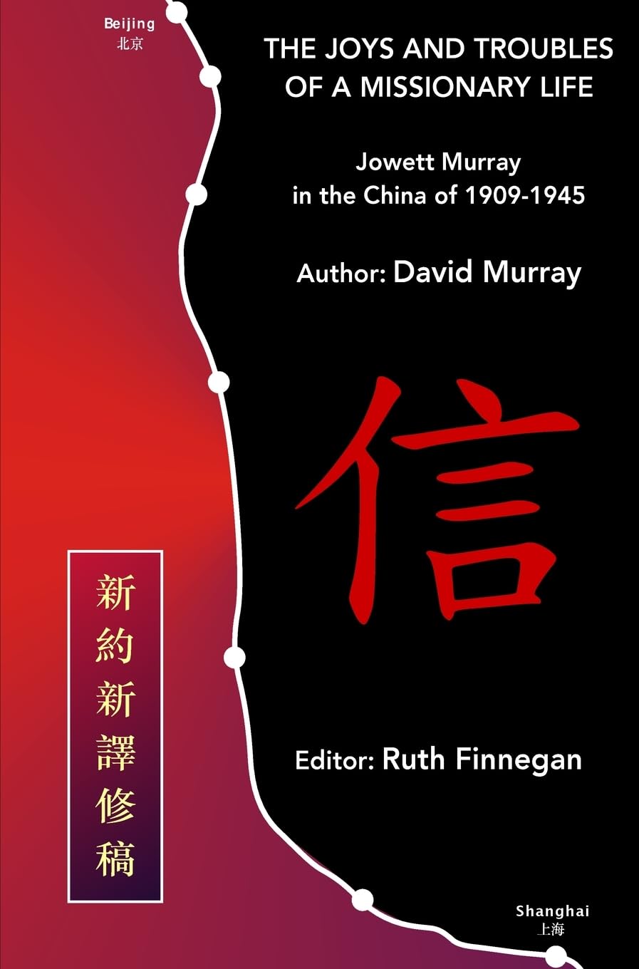 The Joys and Troubles of a Missionary Life: Jowett Murray in the China of 1909-1945