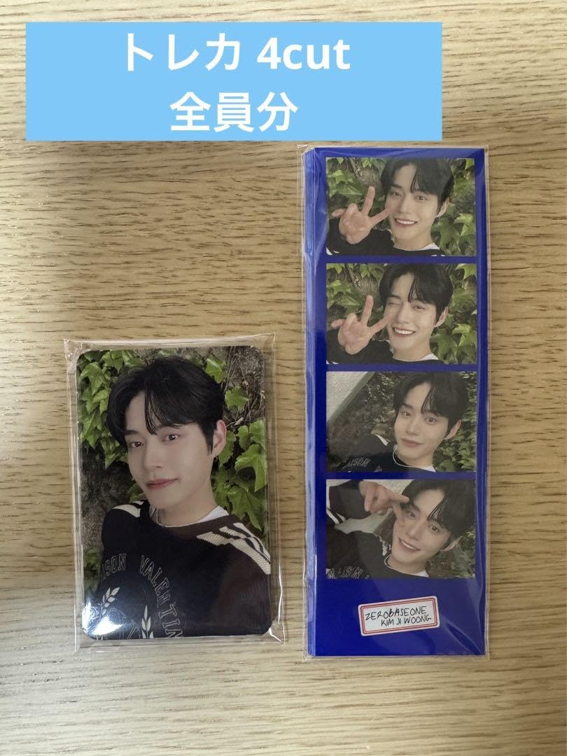 Amazon.co.jp: zb1 ゼベワン ZEROBASEONE ファンクラブ FC トレカ