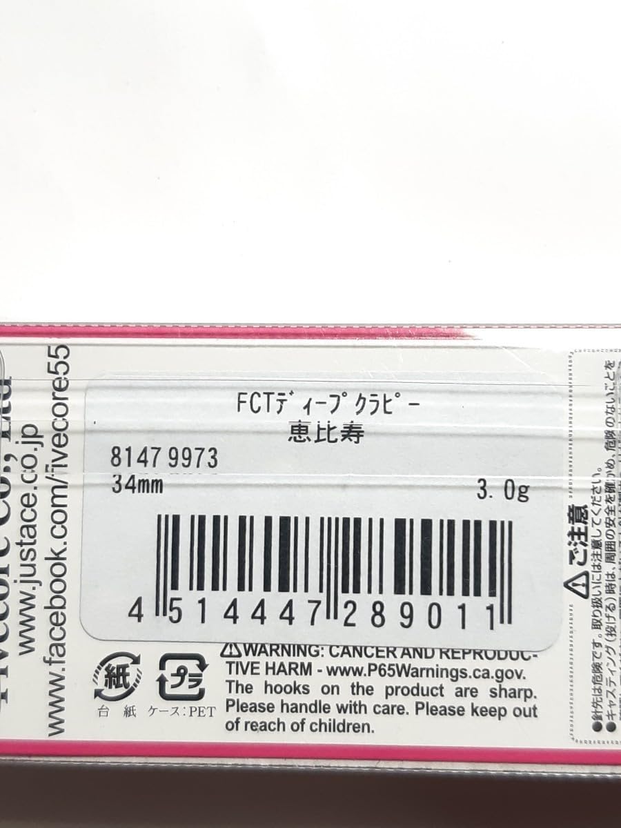 Amazon.co.jp: オオツカ オリカラ FCT ディープクラピー 恵比寿