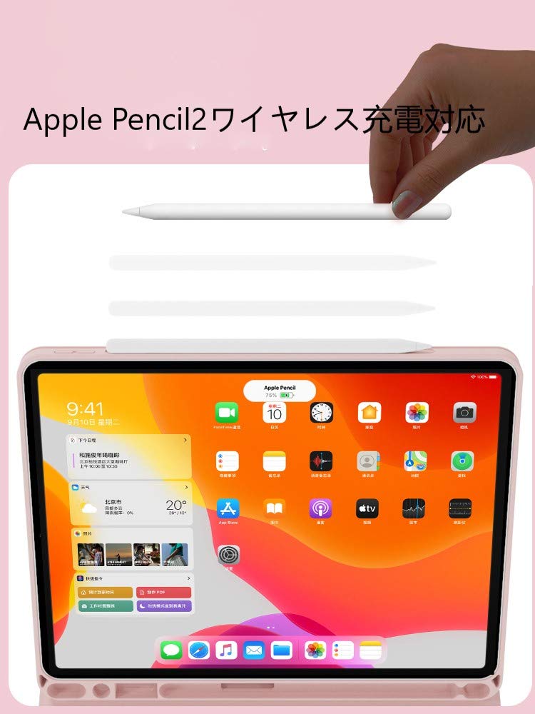 ipad Air 5世代 10.9インチ Apple pencil&キーボード付（Amazon