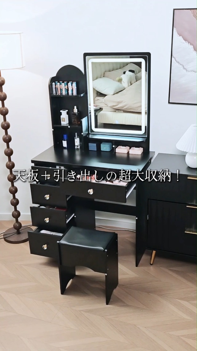 Amazon｜Timechee ドレッサー セット コンパクト ミラー 幅80×奥行40