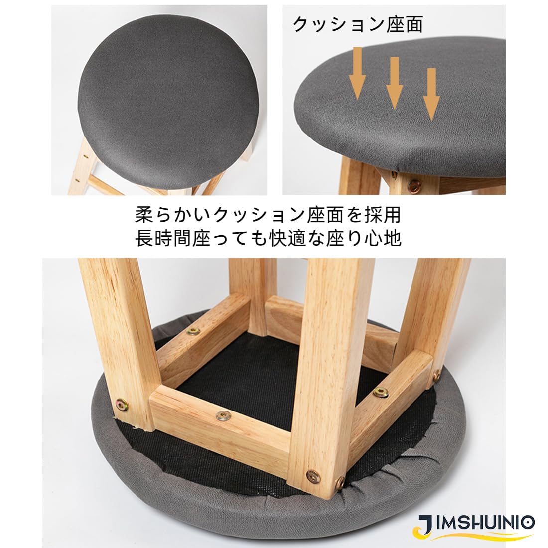 Amazon | [JIMSHUINIO] カウンターチェア 木製 足置き付き 座面
