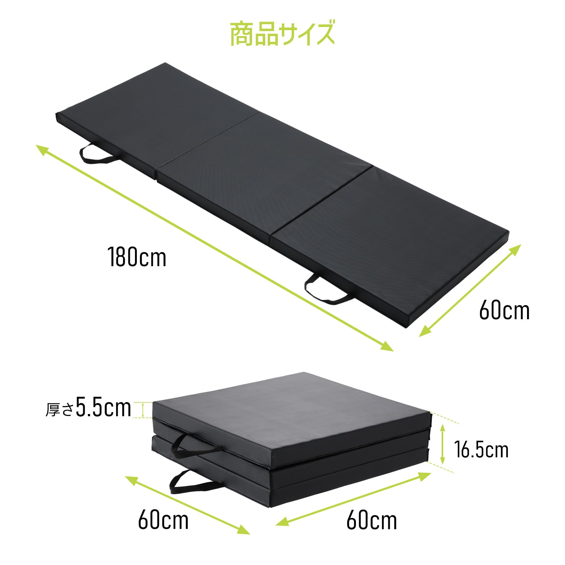折りたたみ式エクササイズマット 180×60×5.5 cm【3枚セット】 Amazon | cozyliv 体操マット 折りたたみ ストレッチマット 厚手 180cm