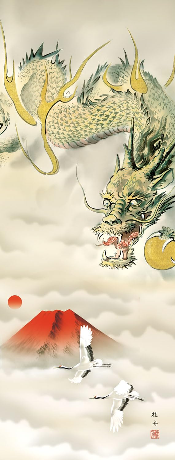 干支 辰の掛け軸 令和六年干支 龍の掛け軸 福神厄除吉祥龍 北山歩生作品 尺三 風鎮・品質保証付き 送料無料 ｜掛け軸 開運画 龍 竜 たつ 辰 干支 正月 十二神将昇龍図 石田