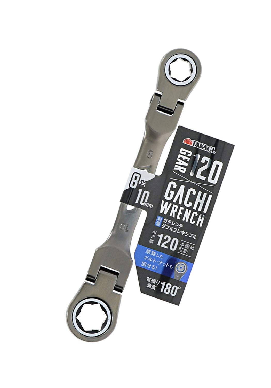 Amazon | 高儀(Takagi) ガチレンチダブルフレキシブル 8×10mm【ギア数