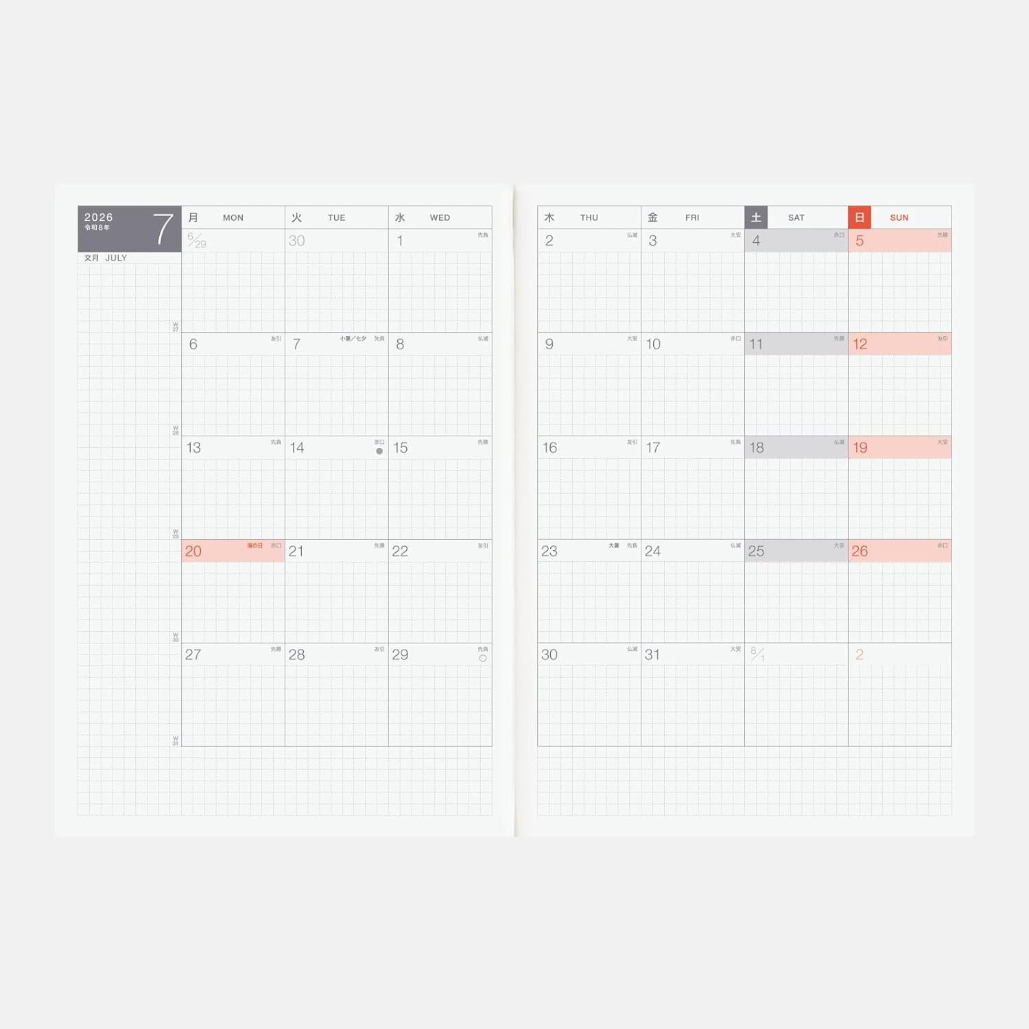 Hobonichi Techo 2026 Cousin Book – A5, Japanese, Daily, April Start, Monday Start, Planner
