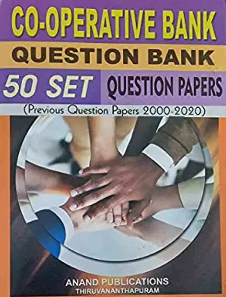 Co-Operative Bank Question Bank - 50 Set Question Papers (Previous Question Papers 2000-2020) - Anand Publications [Paperback] Anand Publications
