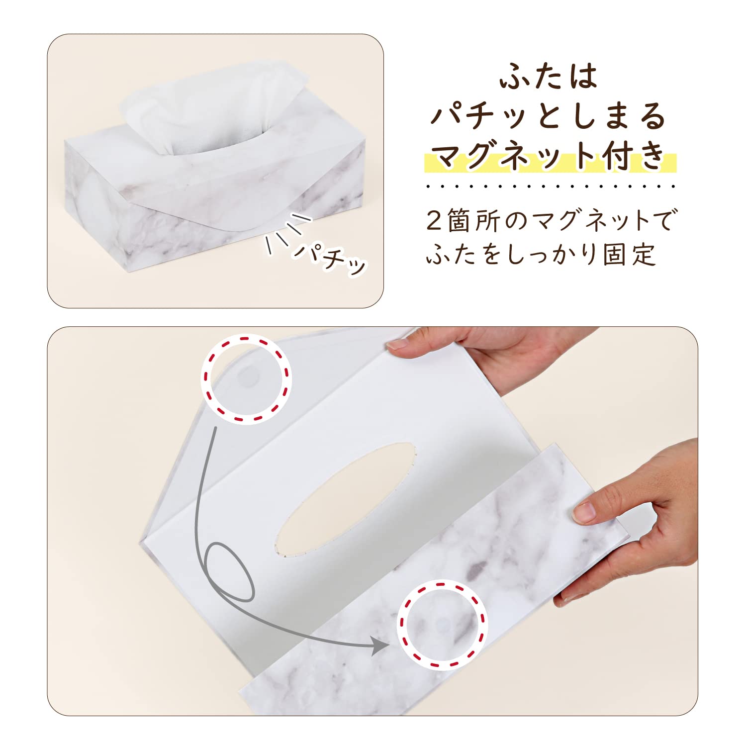 Amazon.co.jp: アストロ ティッシュケース マグネット付き マーブル 