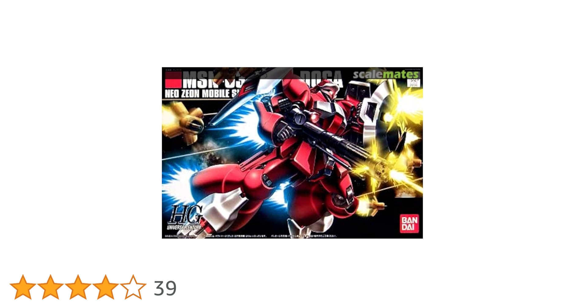 Amazon | HGUC 1/144 MSN-03 クェス・エア専用 ヤクト・ドーガ