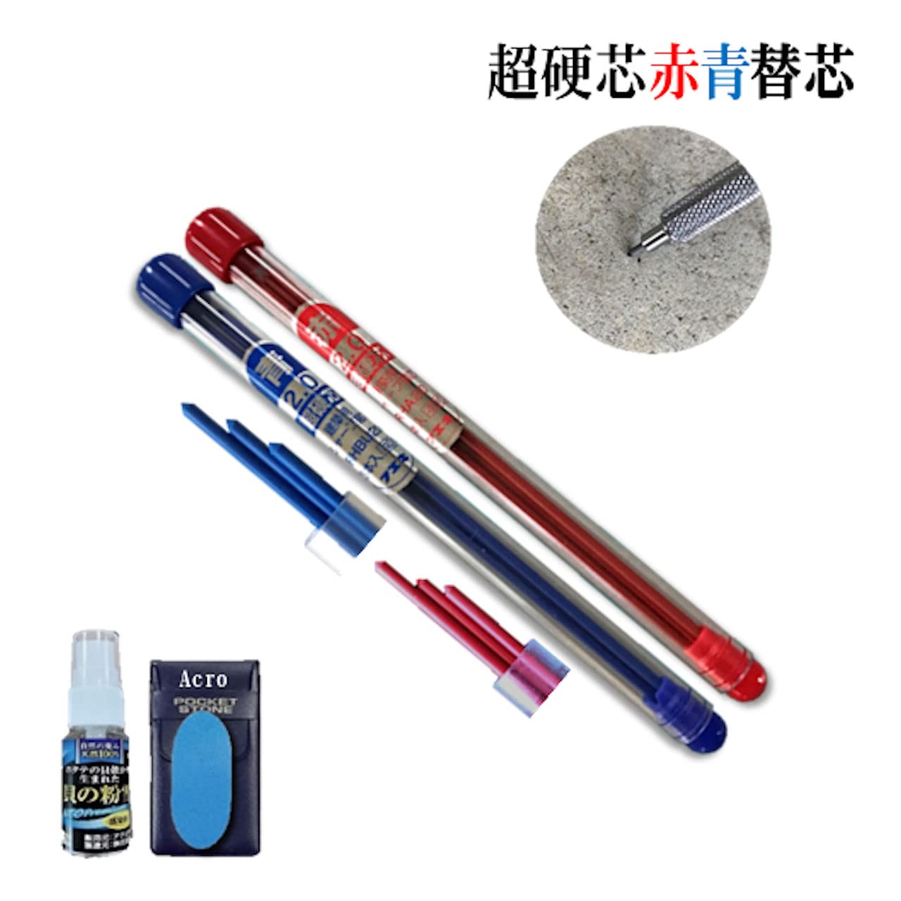 工事用シャープペン10本と替芯18本のセット販売赤2.00mm