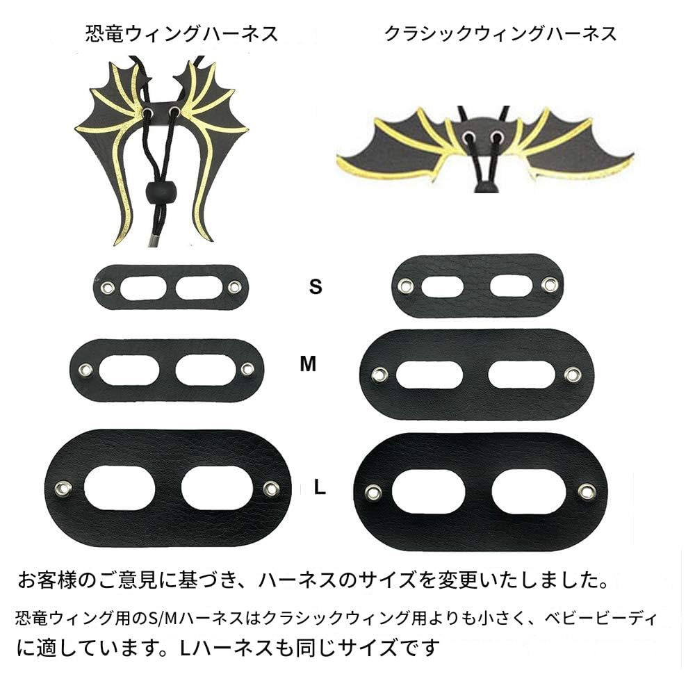 Amazon | フトアゴヒゲトカゲ ハーネス3サイズセット小動物 ハーネス