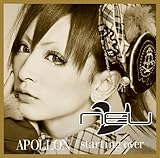 APOLLON 歌詞