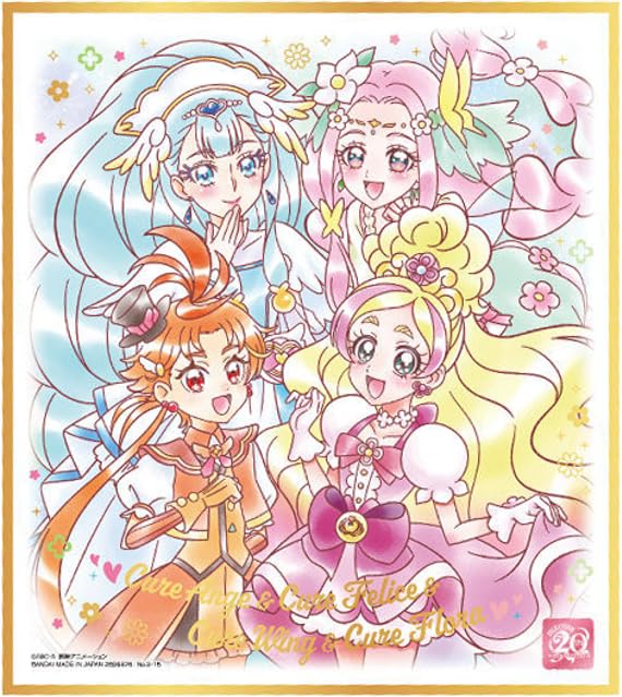 Amazon.co.jp: プリキュア 色紙ART-20周年special-3[15.アンジュ