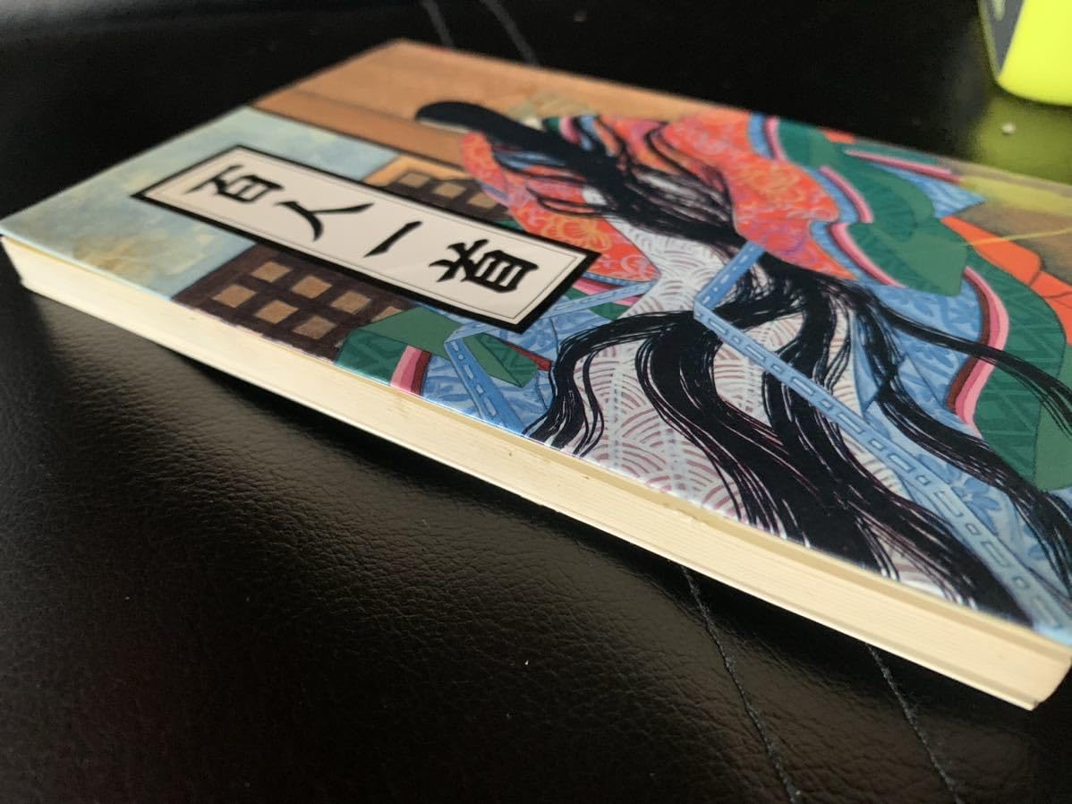 Amazon | マールカラー文庫7 百人一首 マール社編集部 | 百人一首  