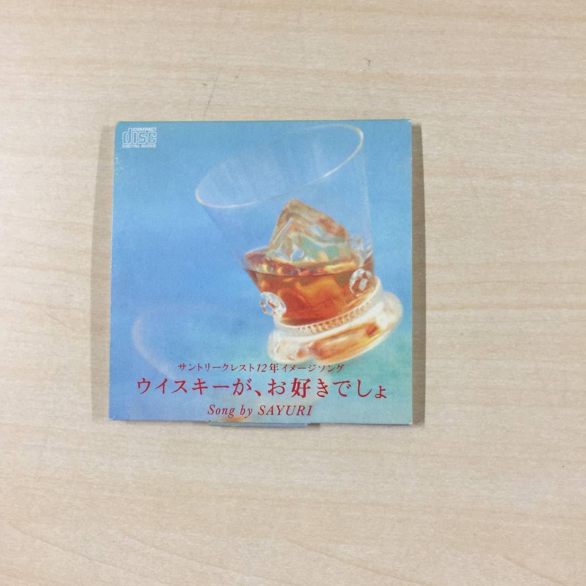 Amazon.co.jp: 8㎝シングルCD SAYURI石川さゆり ウィスキーがお