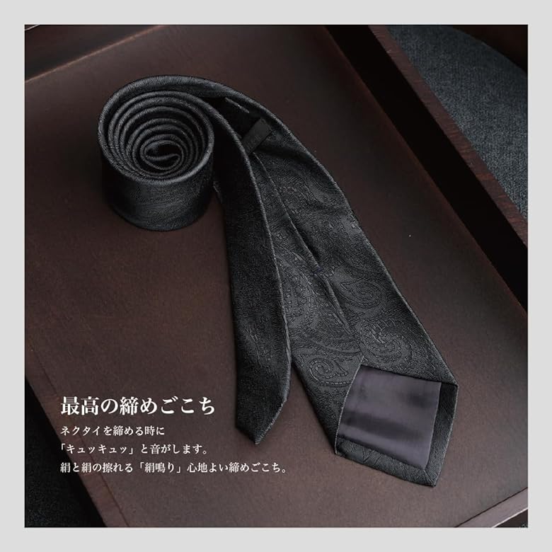 Amazon | [Y&TAILOR] ネクタイ プレミアム シルク 100% ペイズリー 
