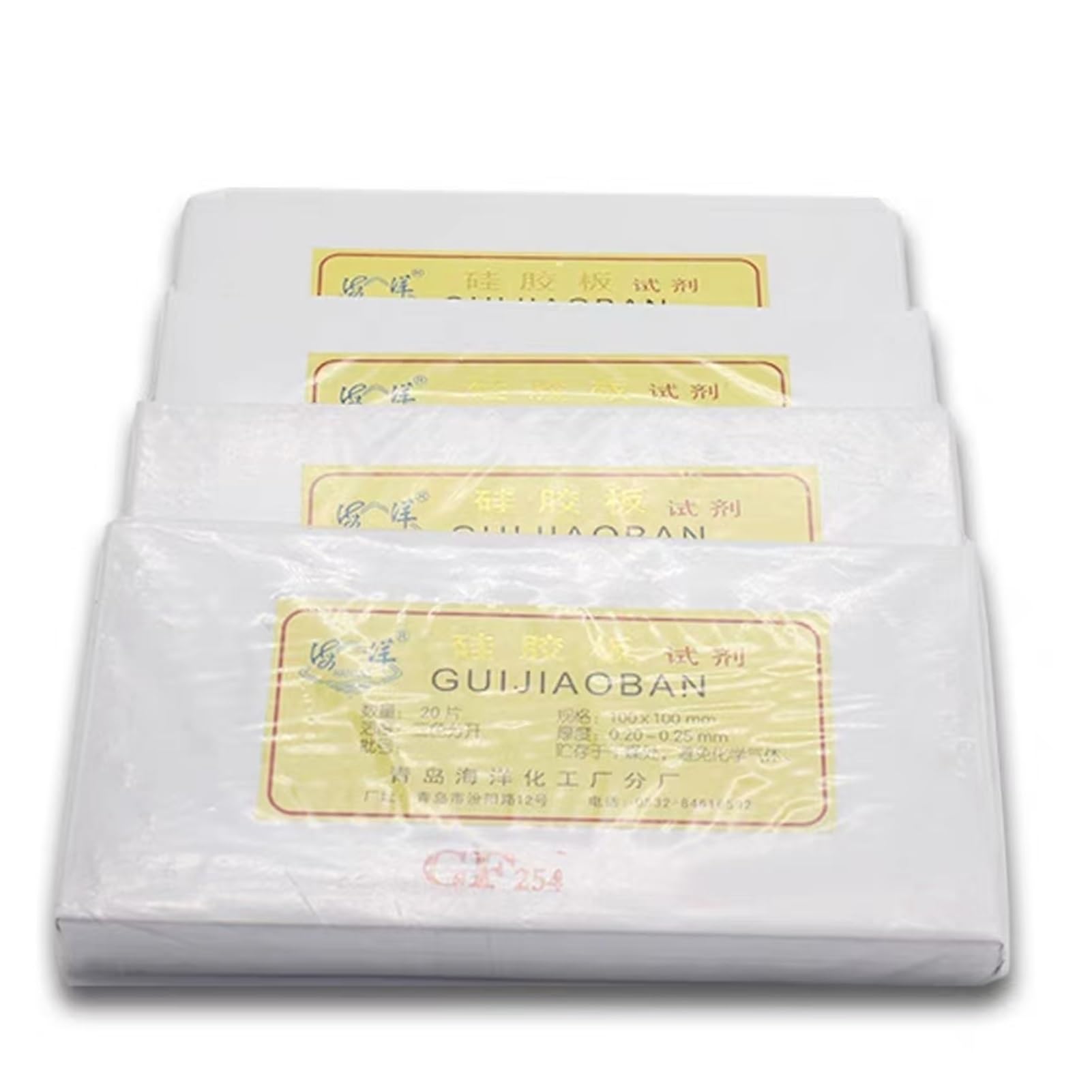 Placa de Gel de sílice for cromatografía en capa fina Lab GF254, losa de vidrio TLC que contiene placa de Gel de sílice for desarrollo de Color fluorescente(100x100mm 20pcs)