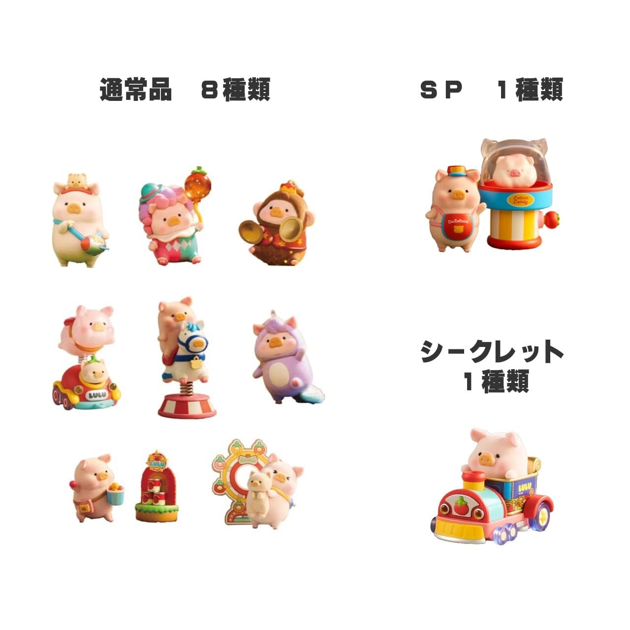 Amazon | TOYZERO+ ルル ザ ピギー Lulu the piggy ルルランド
