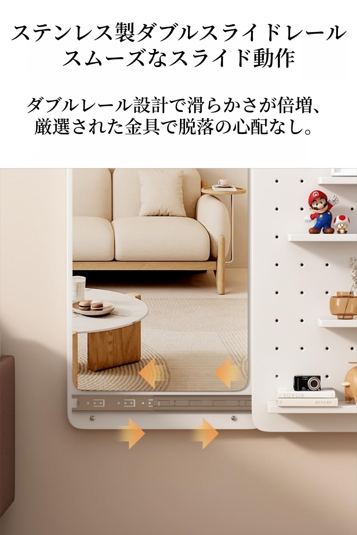 Amazon.co.jp: Yubbuio 実木 姿見 全身鏡 スライド式 穴あきボード
