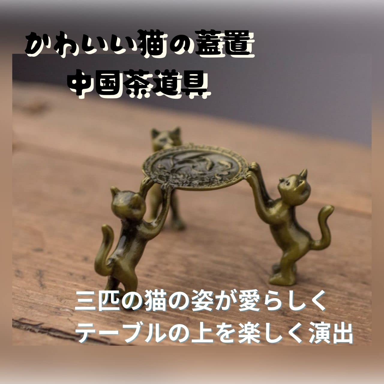 茶器夫さん専用 まとめ】人気連載「私の茶道具」021〜040 – 煎茶堂東京オンライン