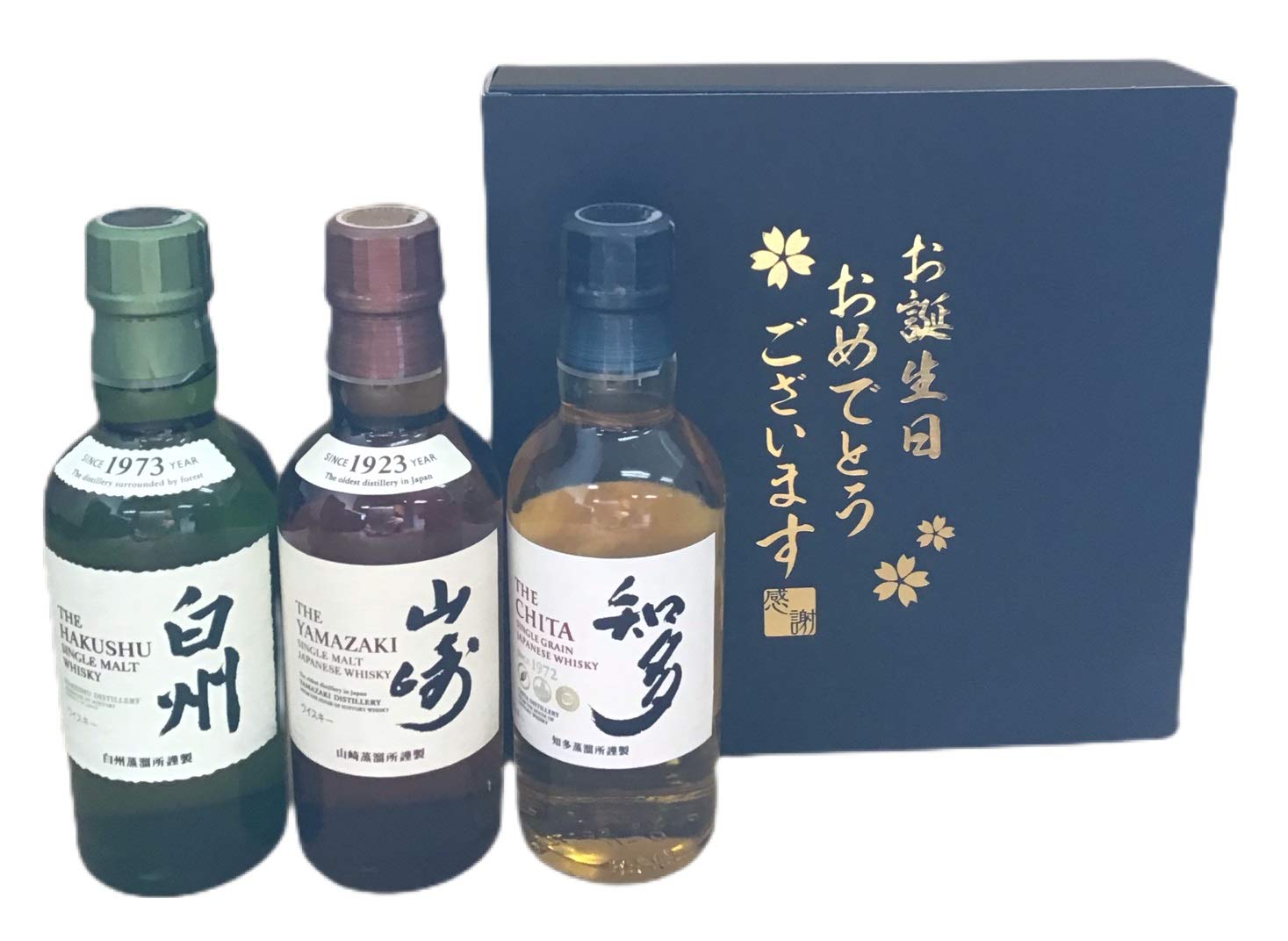Amazon.co.jp: お誕生日おめでとう サントリー 山崎＆白州＆知多（全て  