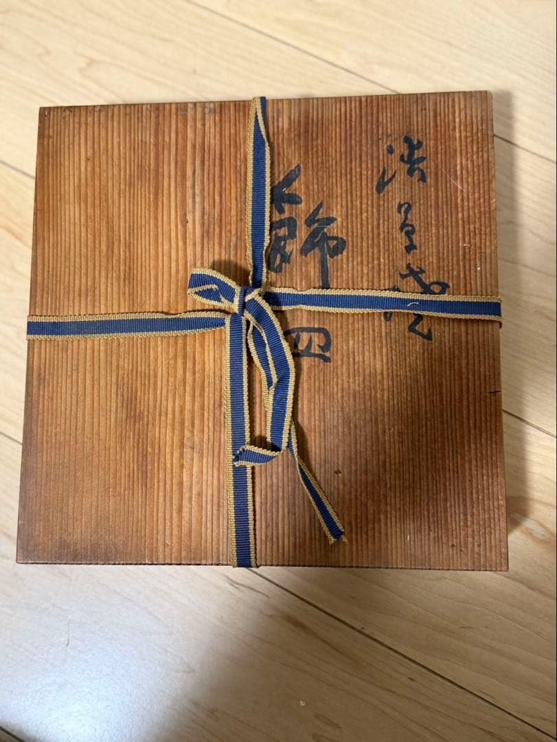 伝統工芸品である渋草焼（しぶくさやき）の赤絵赤玉唐子図飾