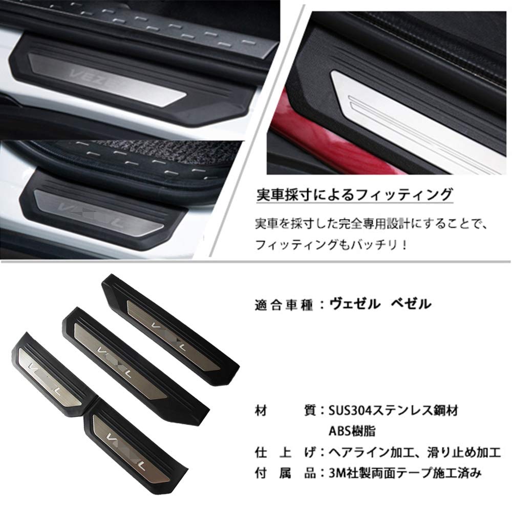 Amazon | Honda ホンダ ヴェゼル RU RS 全グレード対応 専用設計