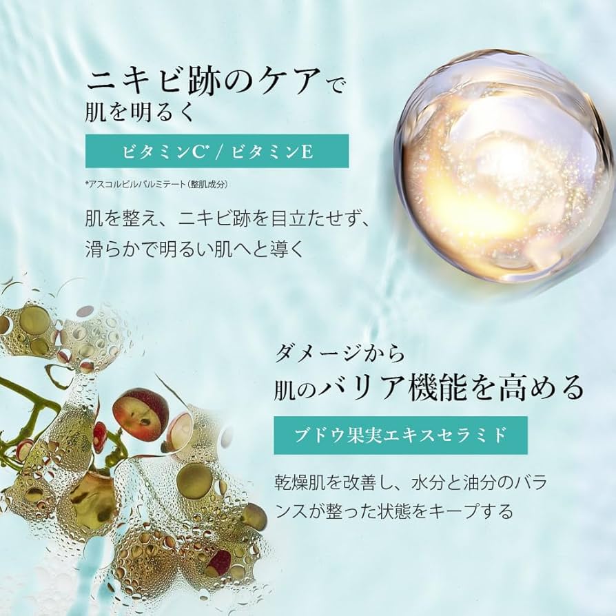 Amazon | Anetos 22:00 アネトス トリートメント セラム 15ml