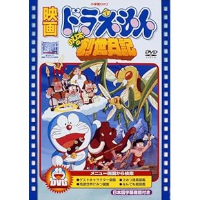 キッズ ファミリー DVD 通販 | Amazon