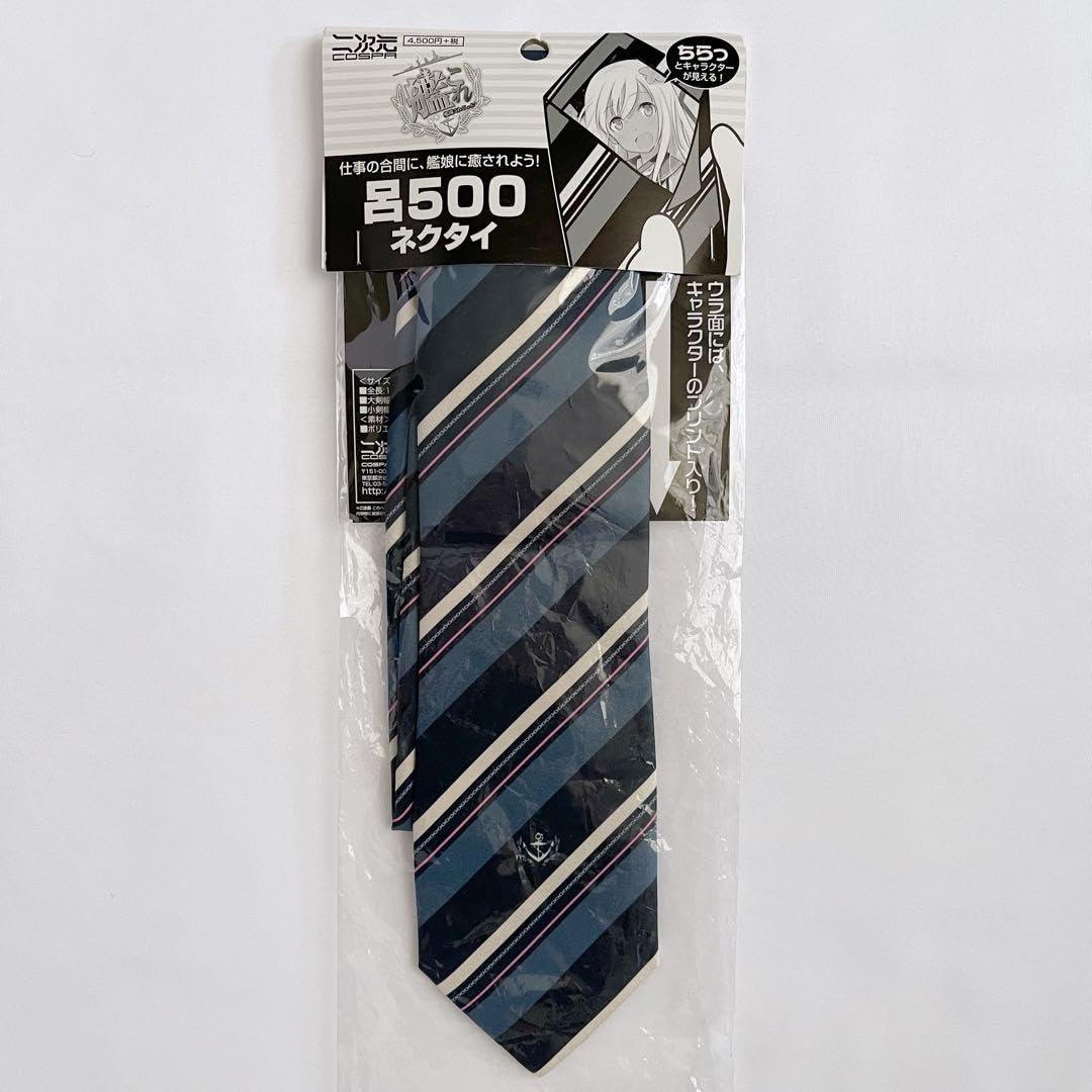 Amazon.co.jp: 艦これ ネクタイ 漫画 アニメ 映画 ゲーム 声優