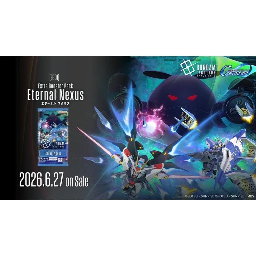 Amazon.co.jp: 【発売日前日出荷/カートン販売】ガンダム カードゲーム ジージェネレーションエターナル Etarnal Nexus １カートン