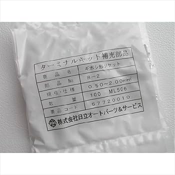 【kshino様受注製作】D50向けホヤ　アンバー×2個セット 玄人志向 クロウトシコウ KRPW-PK1000W/92+ 【12VHPWR規格対応