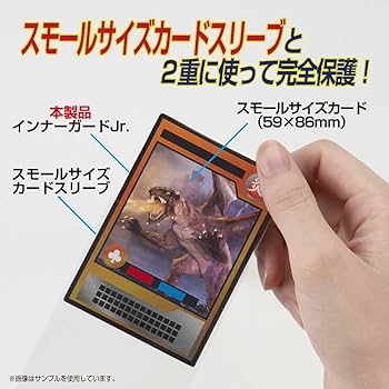 Amazon | やのまん カードプロテクター インナーガードJr