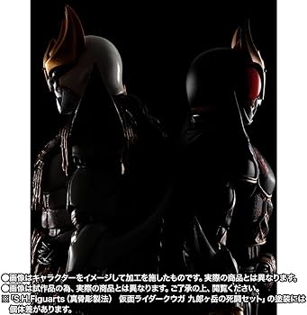 Amazon.co.jp: S.H Figuarts（真骨彫製法） 仮面 ライダークウガ 九郎