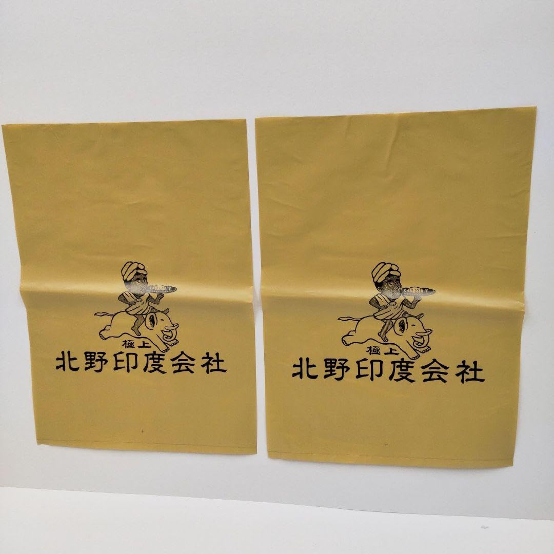 Amazon.co.jp: ビートたけし 北野印度会社 カレー ビニール袋 2枚