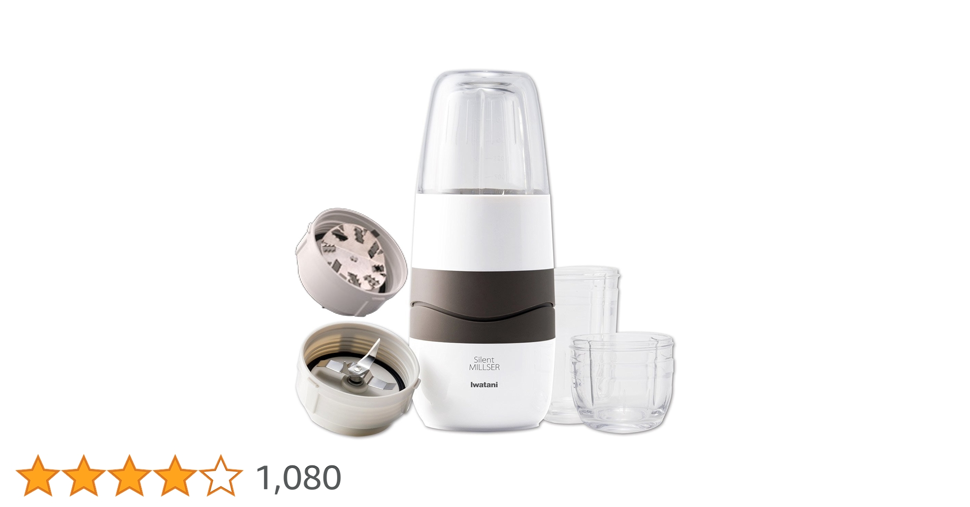 【訳あり】イワタニサイレントミルサー おろしカッター付IFM-S30G-SET 619IXkIENvL.jpg_BO30,255,255,