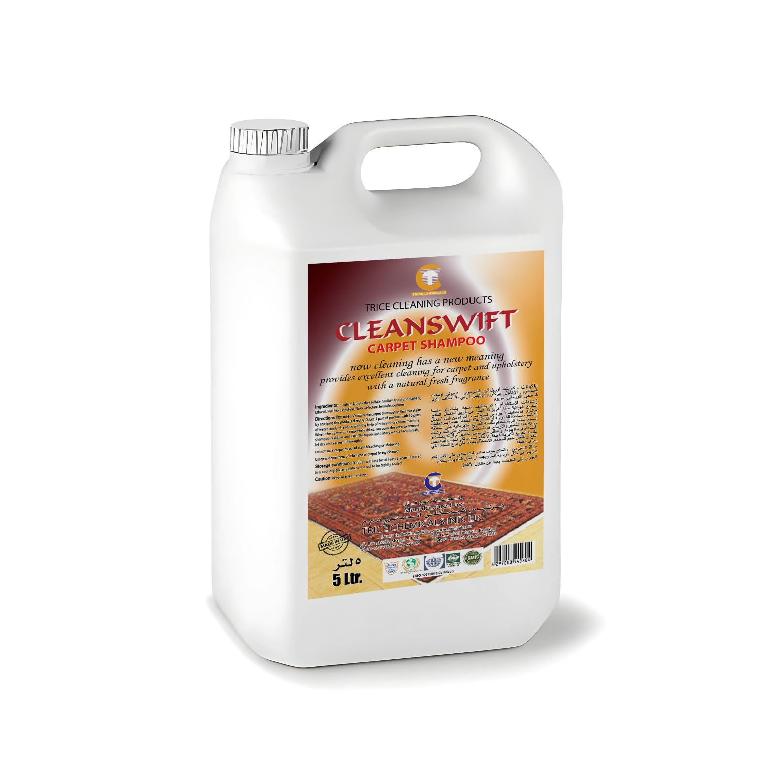 Sponsored Ad – Cleanswift Carpet Shampoo – 5 Liter Pack | Powerful Cleaner & Deodorizer for Home & Car Interior