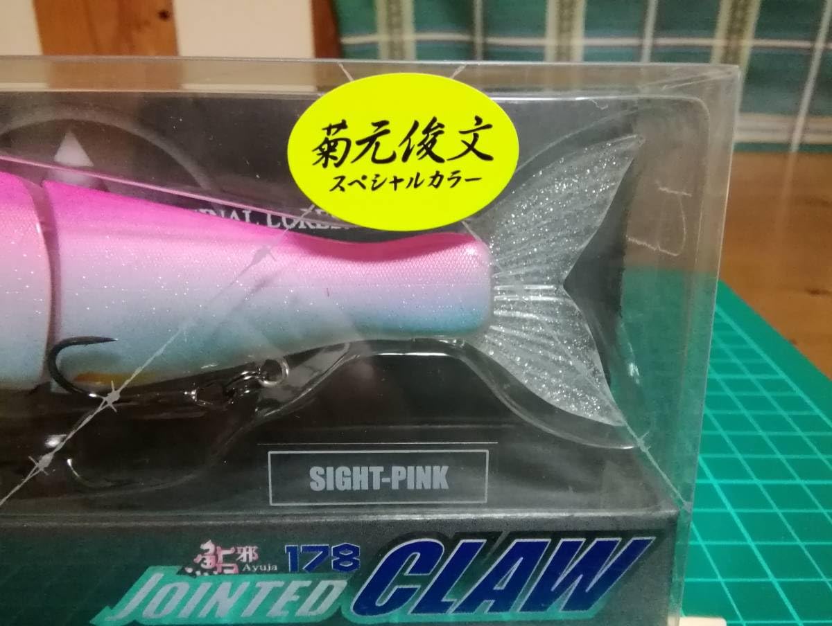 Amazon.co.jp: ジョインテッドクロー 178 TYPE15-ss サイト