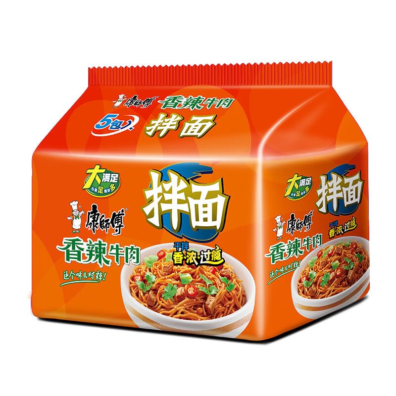 Chinese food Instant noodles 康师傅 方便面 干拌面 香辣面132g*5包 拌面煮面 袋装 五连包