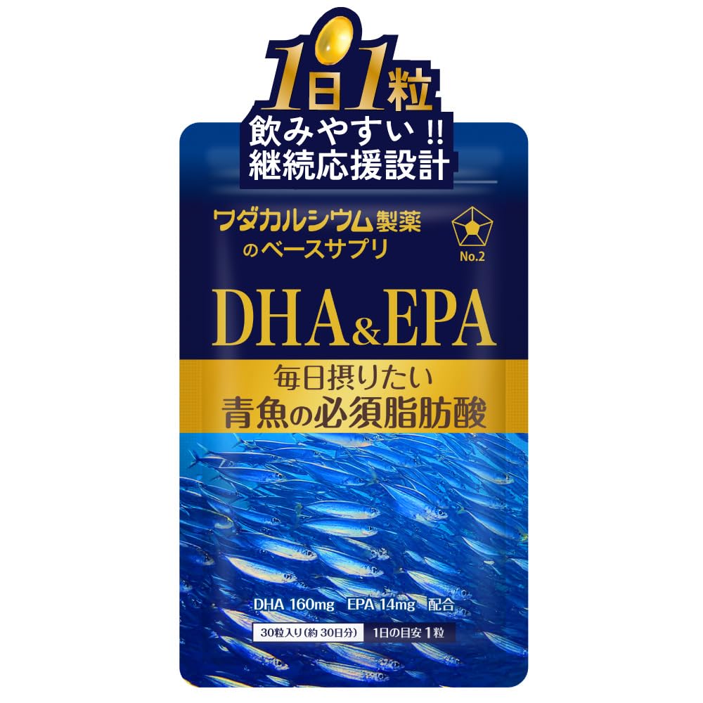 DHA  EPA  サプリメント  サプリ生活  サプリ  DHA+EPA 51-uHyXK02L._AC_UL210_SR210,