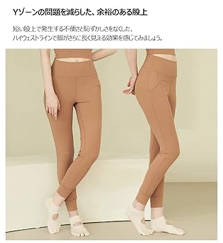 レイナモラ ヨガパンツ キャラメリゼ 10 レイナモラ ヨガパンツ